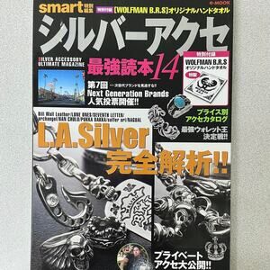 【レア】CHROME HEARTS MAGAZINE vol.6 Chrome Hearts Magazine vol, 6 used From Japan Rare | eBay